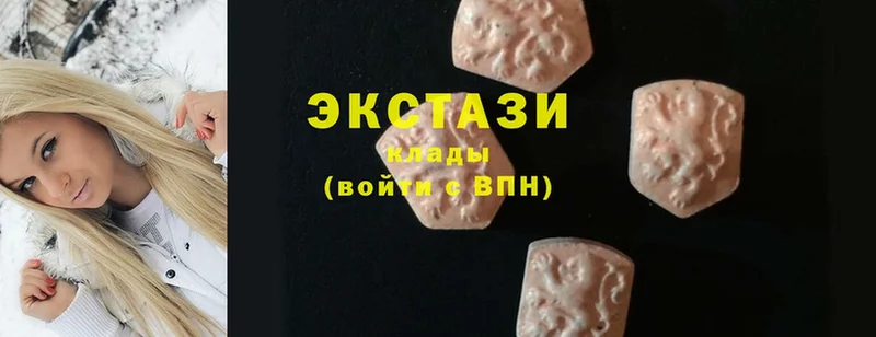 Ecstasy XTC  купить наркотики сайты  Севастополь 