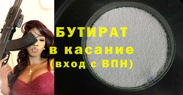 COCAINE Верея